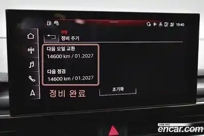 Audi A4 2021 2.0 Автомат в Москве № 429511, миниатюра 10