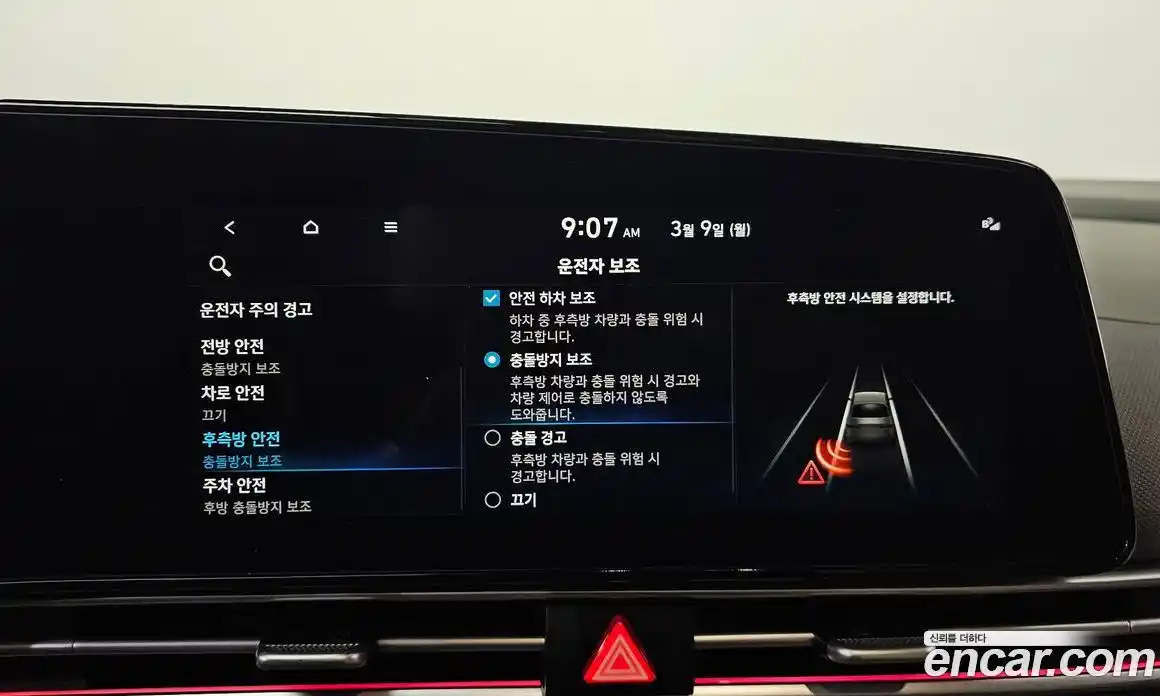 Hyundai Avante 2023 1.6 Автомат в Москве № 450198, фото 17