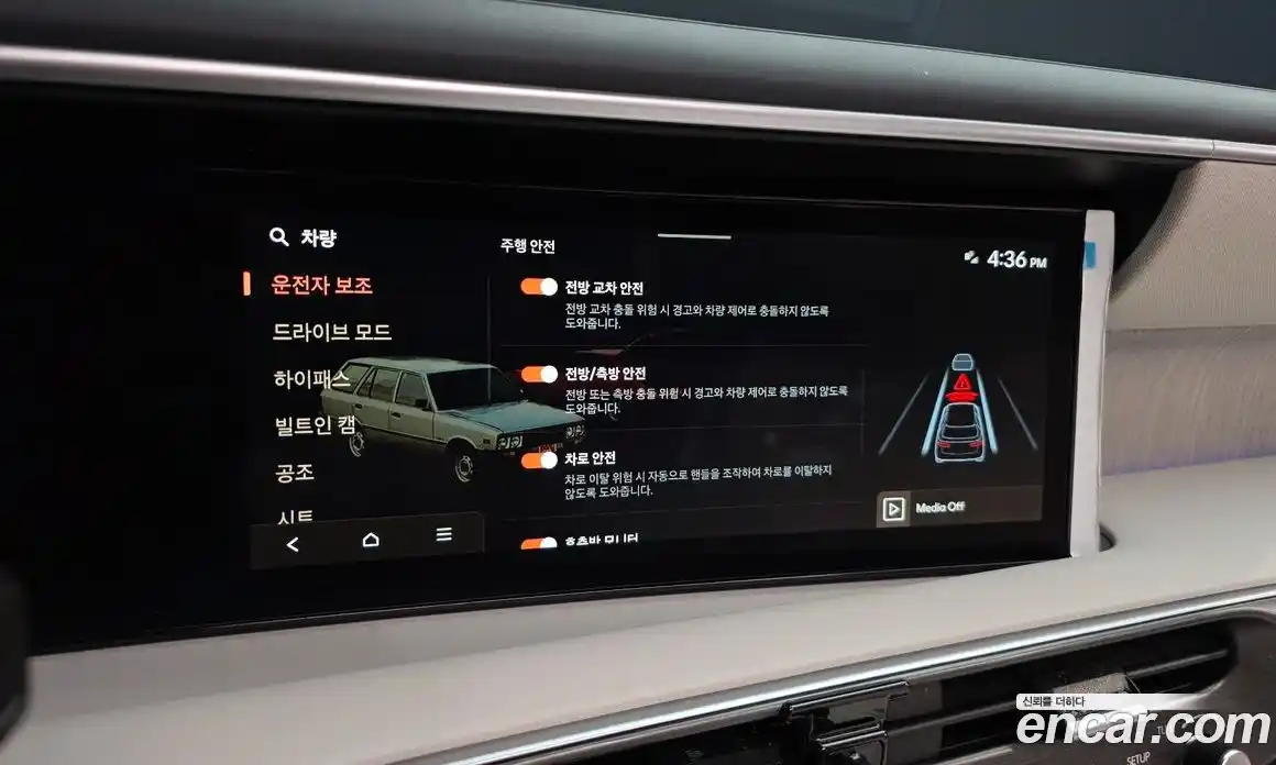 Hyundai Palisade 2025 2.5 Автомат в Москве № 45160, фото 16