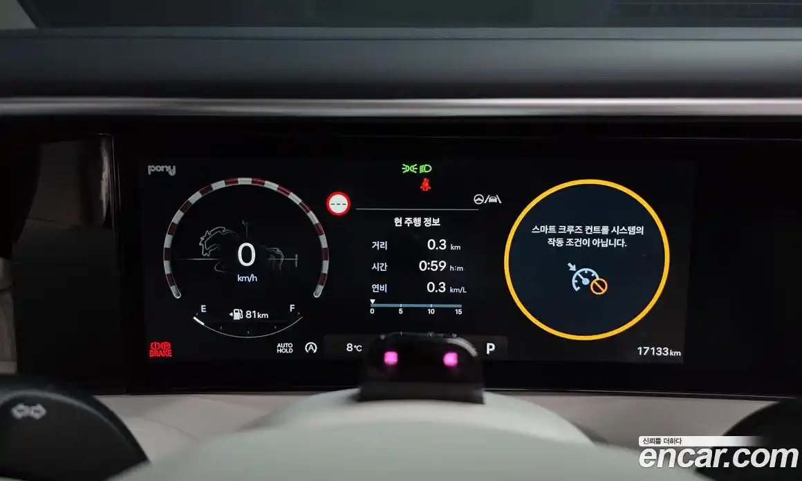 Hyundai Palisade 2025 2.5 Автомат в Москве № 45160, фото 8