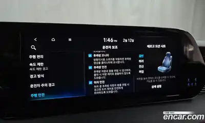 Hyundai Palisade, 2024