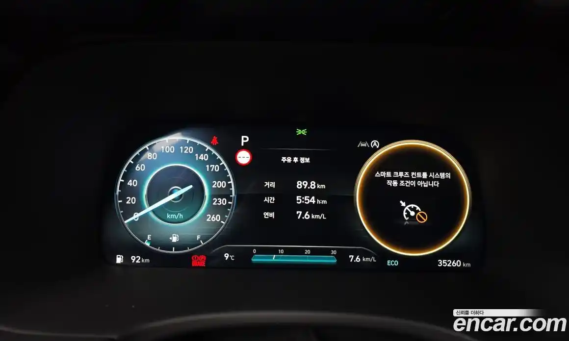 Hyundai Palisade 2024 2.2 Автомат в Москве № 45479, фото 11