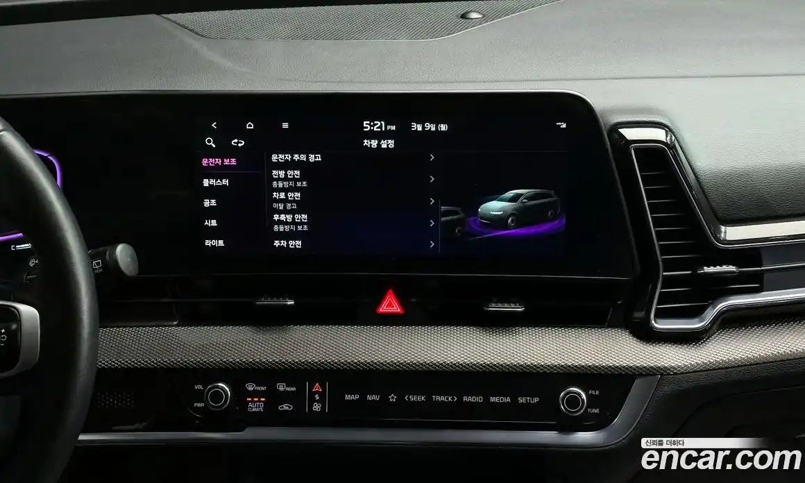 Kia Sportage 2024 1.6 Автомат в Москве № 461266, фото 17