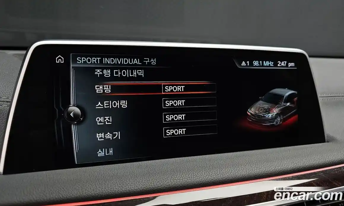 BMW 7-Series 2016 3.0 Автомат в Москве № 493254, фото 16