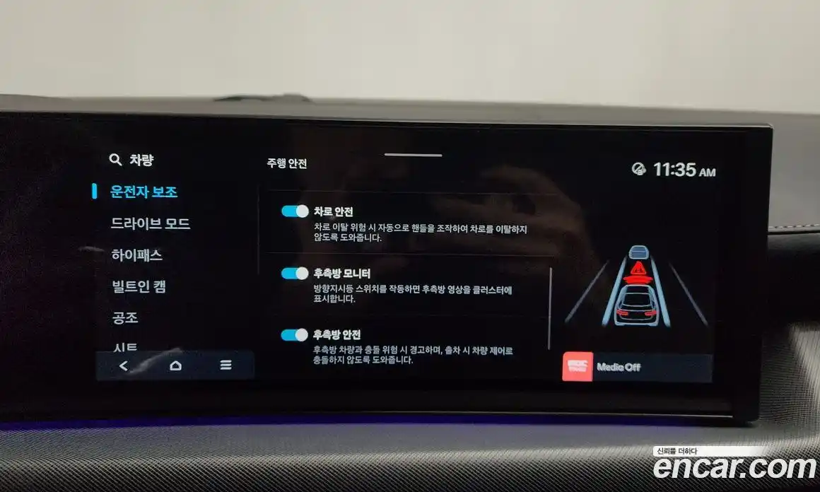 Hyundai Sonata 2025 1.6 Автомат в Москве № 517217, фото 16