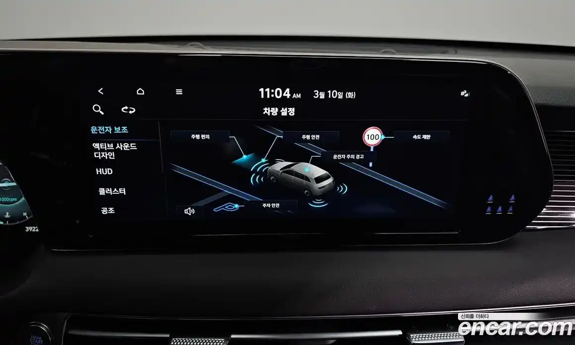 Hyundai Palisade 2023 3.8 Автомат в Москве № 518709, фото 14