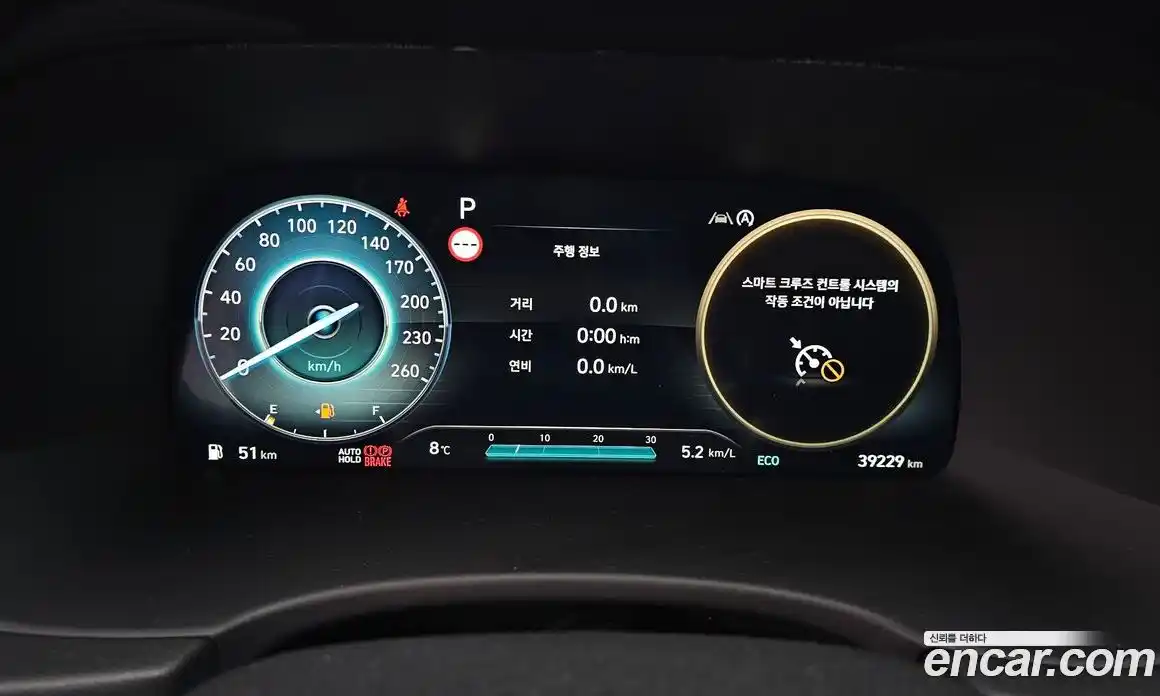 Hyundai Palisade 2023 3.8 Автомат в Москве № 518709, фото 8