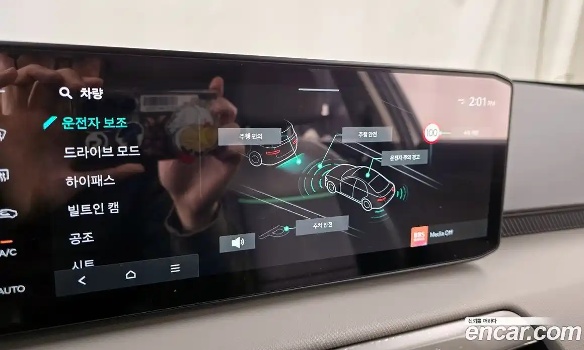 Kia EV4 2026 0.2 Автомат в Москве № 519747, фото 16