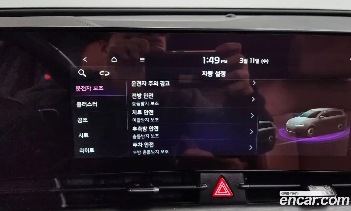 Kia Sportage 2023 1.6 Автомат в Москве № 519841, фото 16