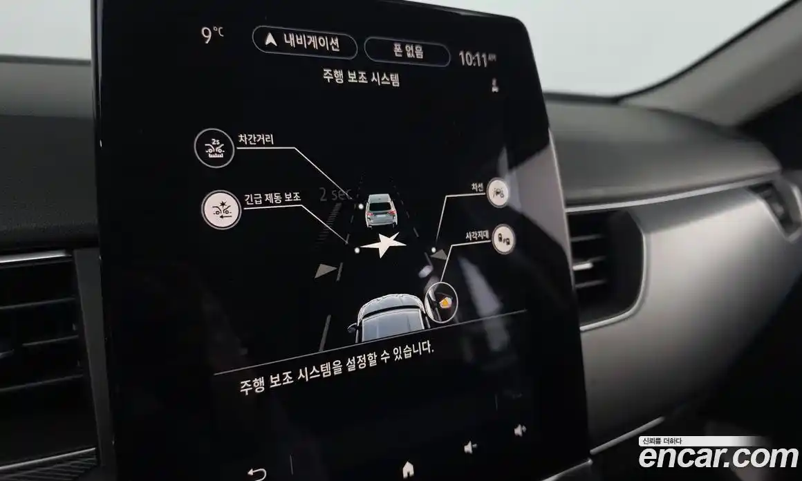 Renault XM3 2023 1.6 Автомат в Москве № 520445, фото 15