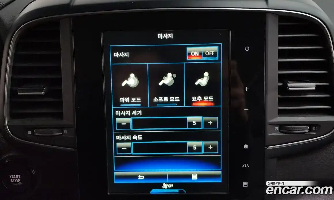 Renault QM6 2022 2.0 Автомат в Москве № 521164, фото 16