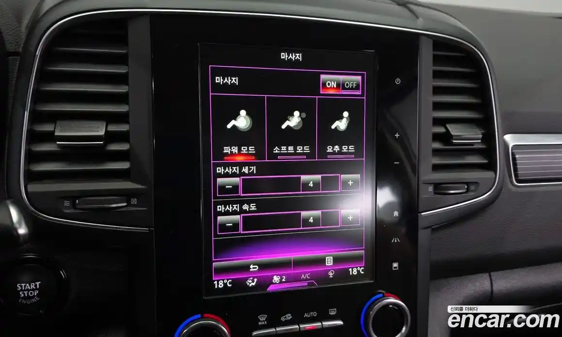 Renault QM6 2021 2.0 Автомат в Москве № 521750, фото 16