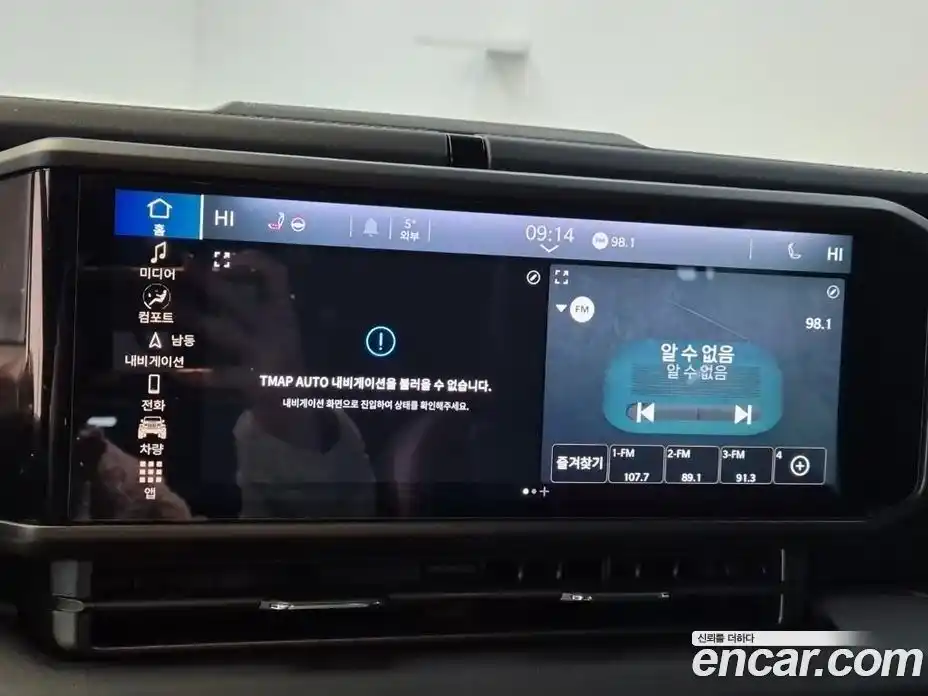 Jeep Wrangler 2025 2.0 Автомат в Москве № 522401, фото 13