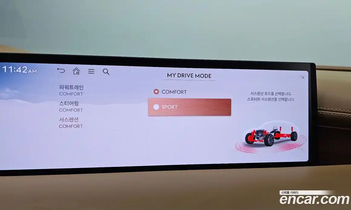 Genesis G80 2025 3.5 Автомат в Москве № 523286, фото 15