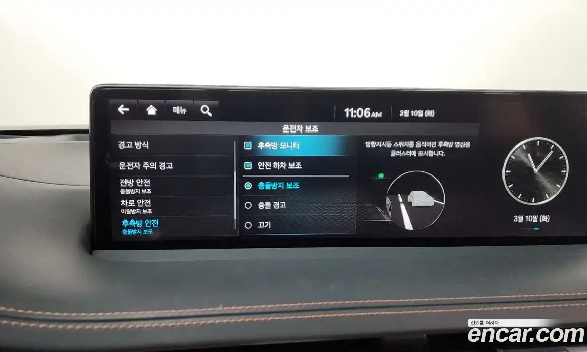 Genesis GV70 2023 2.5 Автомат в Москве № 523490, фото 15