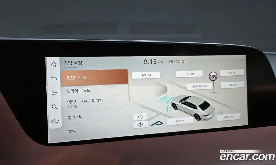 Genesis G90 2022 3.5 Автомат в Москве № 524057, фото 15