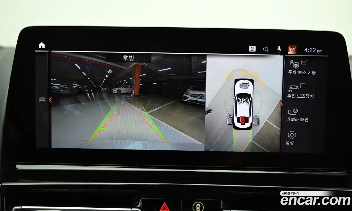 BMW 8-Series 2024 4.4 Автомат в Москве № 524710, фото 15