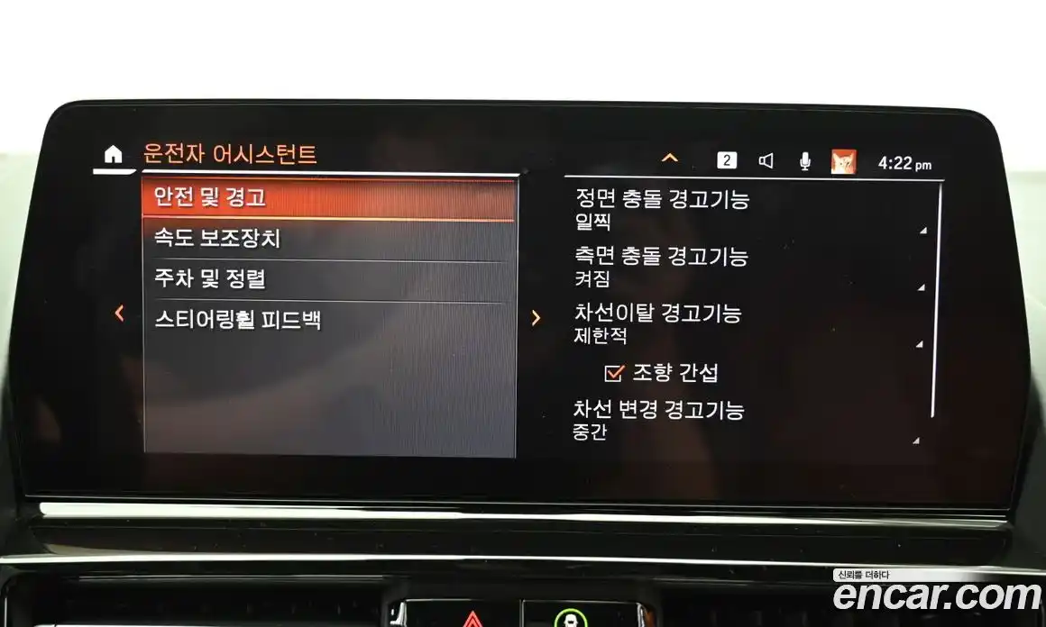 BMW 8-Series 2024 4.4 Автомат в Москве № 524710, фото 17