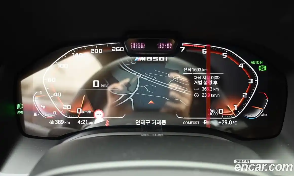 BMW 8-Series 2024 4.4 Автомат в Москве № 524710, фото 8