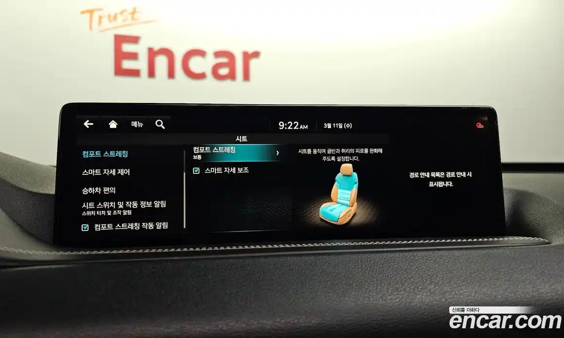 Genesis GV80 2020 3.5 Автомат в Москве № 524855, фото 16