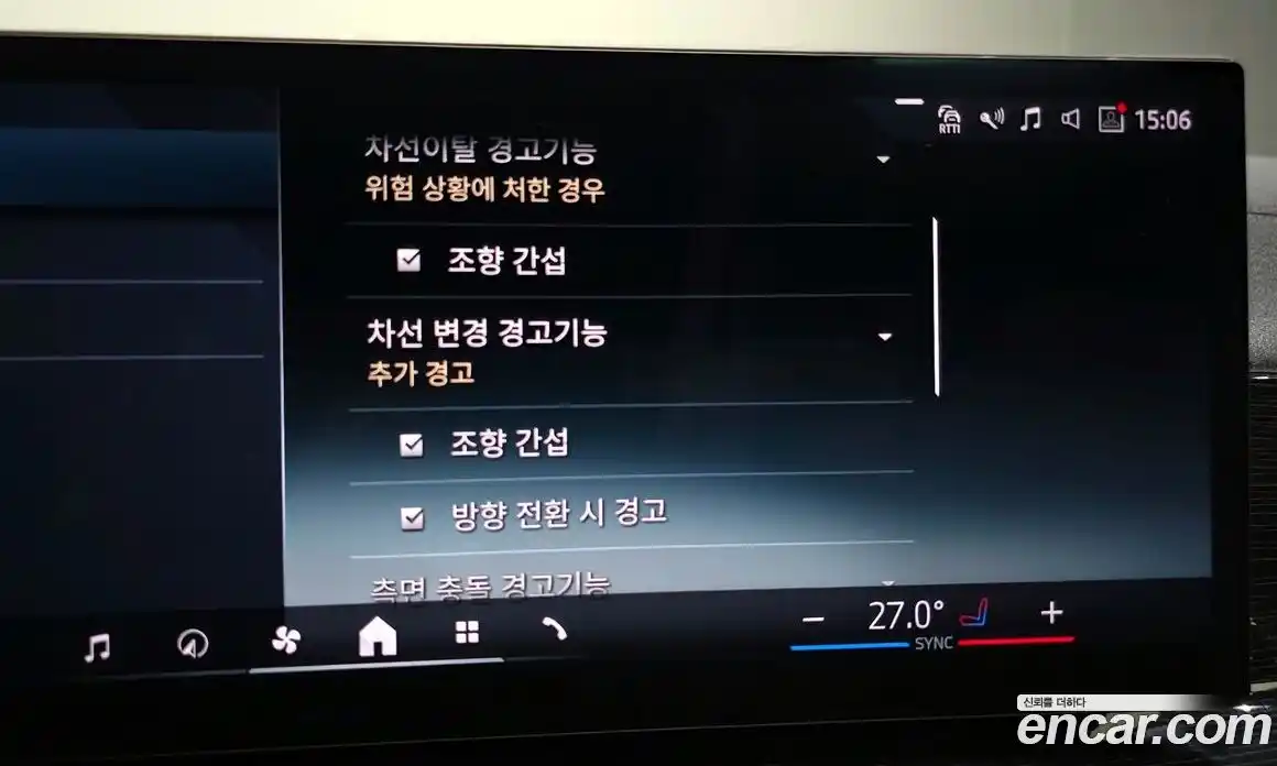 BMW X6 2024 3.0 Автомат в Москве № 527064, фото 17