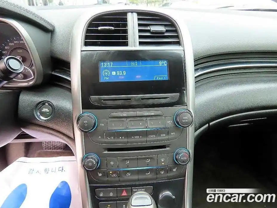 Chevrolet Malibu 2014 2.0 Автомат в Москве № 528886, фото 16