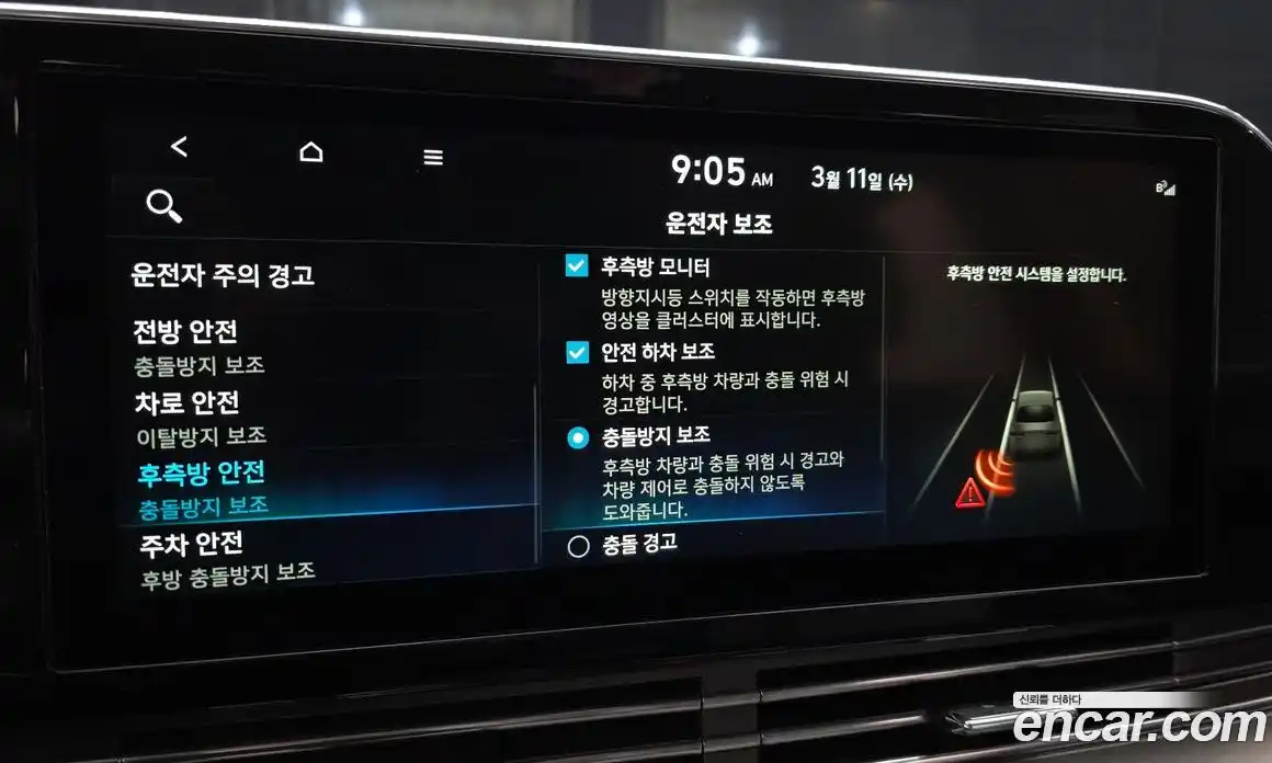 Hyundai Grandeur 2022 2.4 Автомат в Москве № 529971, фото 16