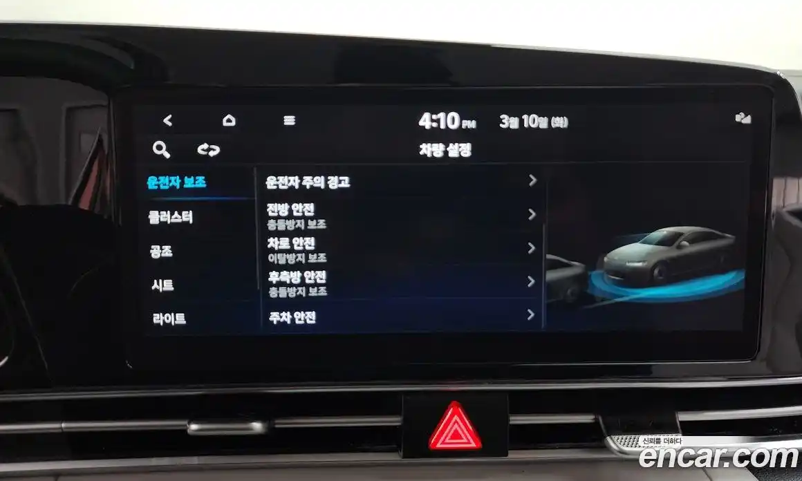 Hyundai Avante 2021 1.6 Автомат в Москве № 530726, фото 18