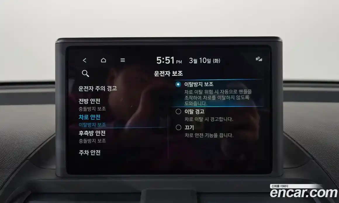 Hyundai Casper 2022 1.0 Автомат в Москве № 530776, фото 17