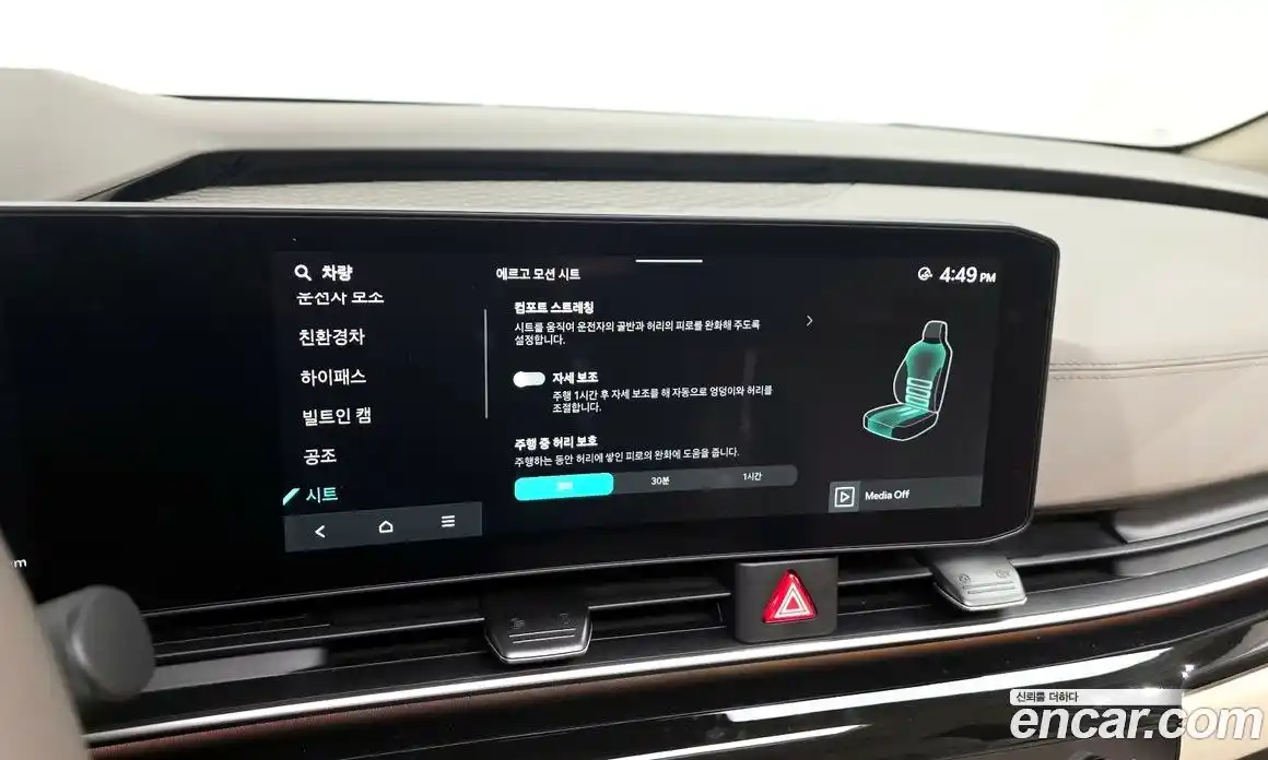 Kia Canival 2025 1.6 Автомат в Москве № 532041, фото 16