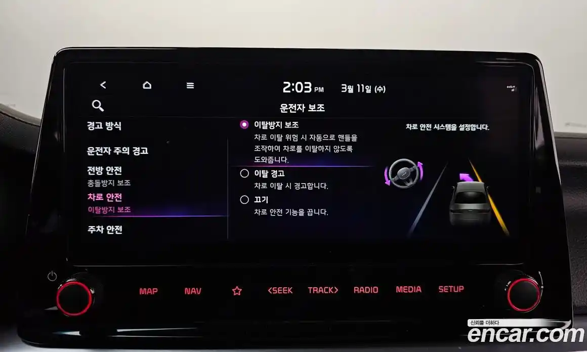 Kia K3 2024 1.6 Автомат в Москве № 532346, фото 16