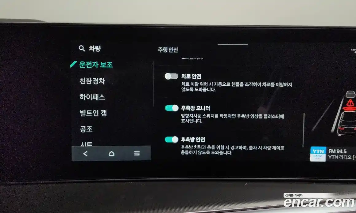 Kia Sorento 2024 1.6 Автомат в Москве № 532705, фото 15