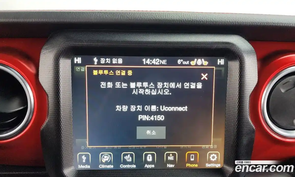 Jeep Wrangler 2022 2.0 Автомат в Москве № 534541, фото 19