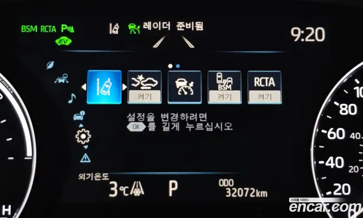 Toyota Avalon 2022 2.5 Автомат в Москве № 535447, фото 17