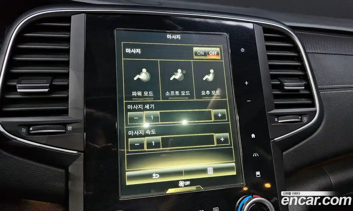 Renault SM6 2017 2.0 Автомат в Москве № 535800, фото 14