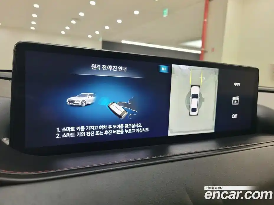 Genesis G80 2022 2.5 Автомат в Москве № 536599, фото 13