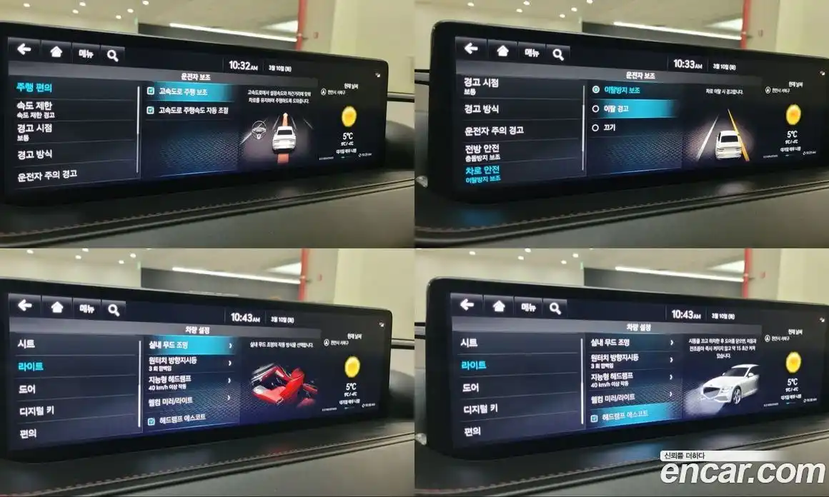 Genesis G80 2022 2.5 Автомат в Москве № 536599, фото 15