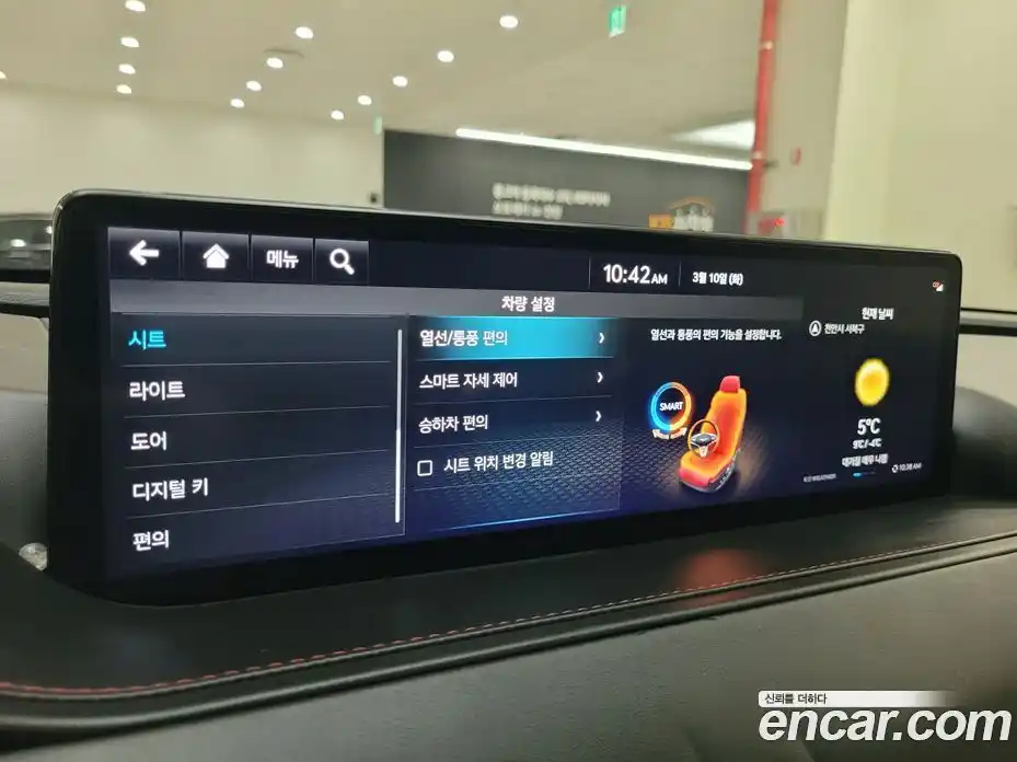 Genesis G80 2022 2.5 Автомат в Москве № 536599, фото 16