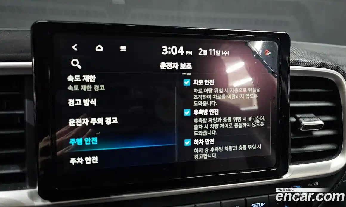 Hyundai Venue 2023 1.6 Автомат в Москве № 5365, фото 17