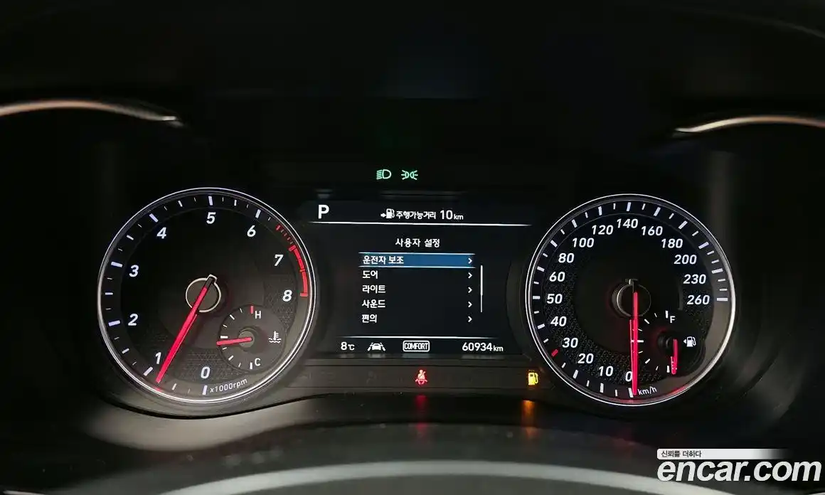 Genesis G70 2018 2.0 Автомат в Москве № 536611, фото 8