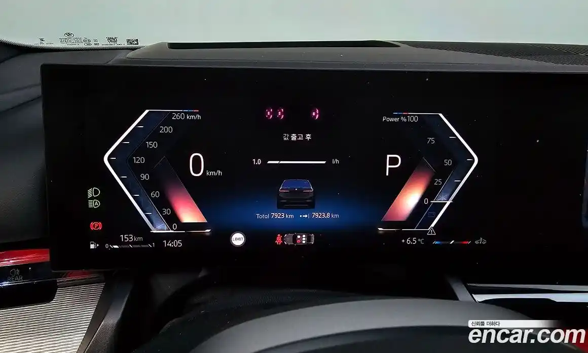 BMW 5-Series 2025 2.0 Автомат в Москве № 537882, фото 8