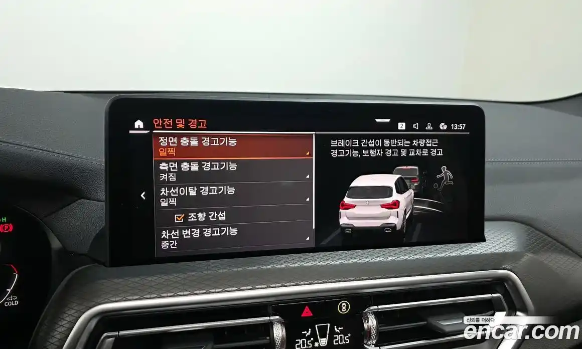 BMW X3 2024 2.0 Автомат в Москве № 537887, фото 16