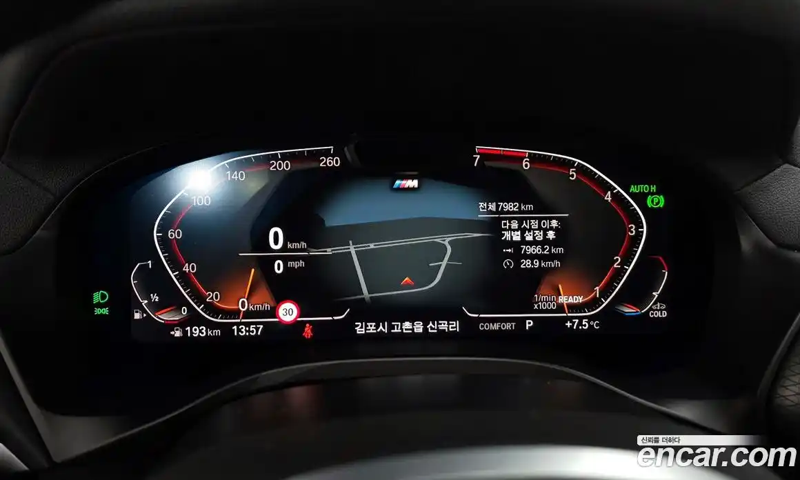 BMW X3 2024 2.0 Автомат в Москве № 537887, фото 8