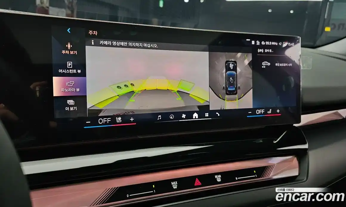 BMW 5-Series 2025 2.0 Автомат в Москве № 537901, фото 16