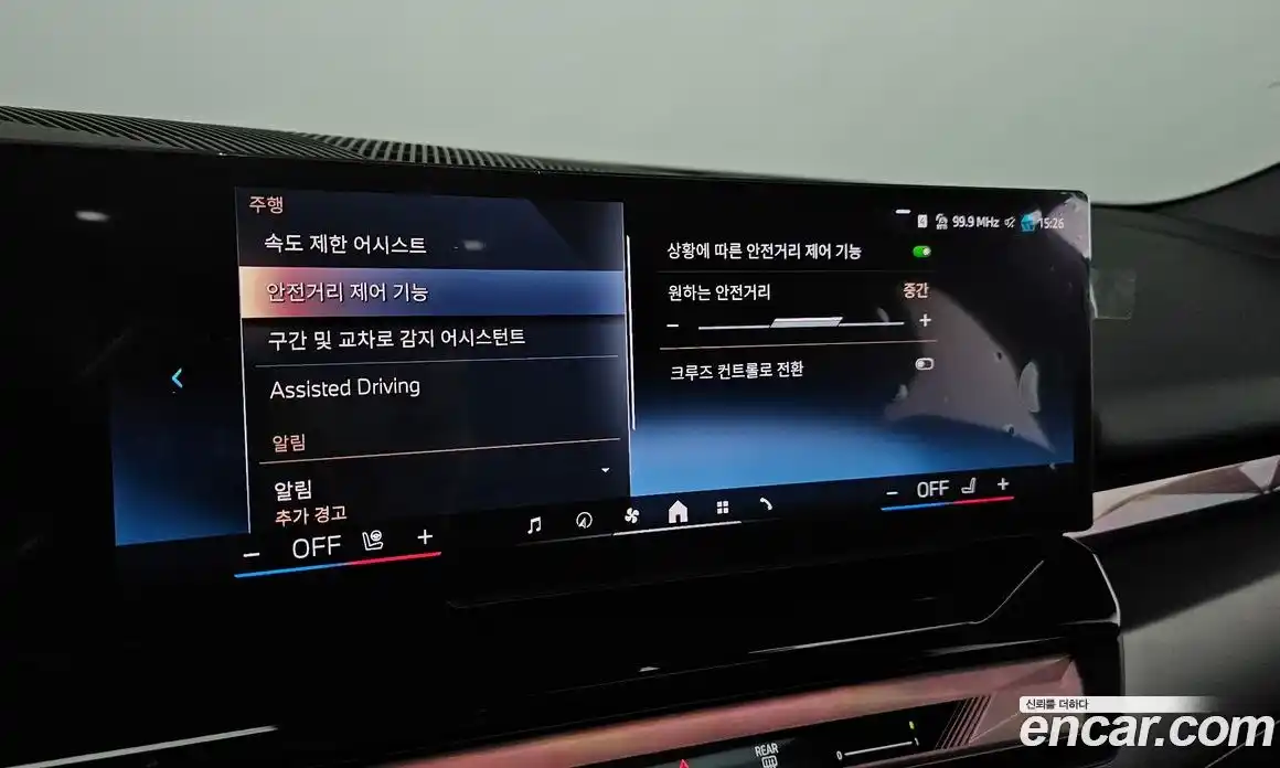 BMW 5-Series 2025 2.0 Автомат в Москве № 537901, фото 17