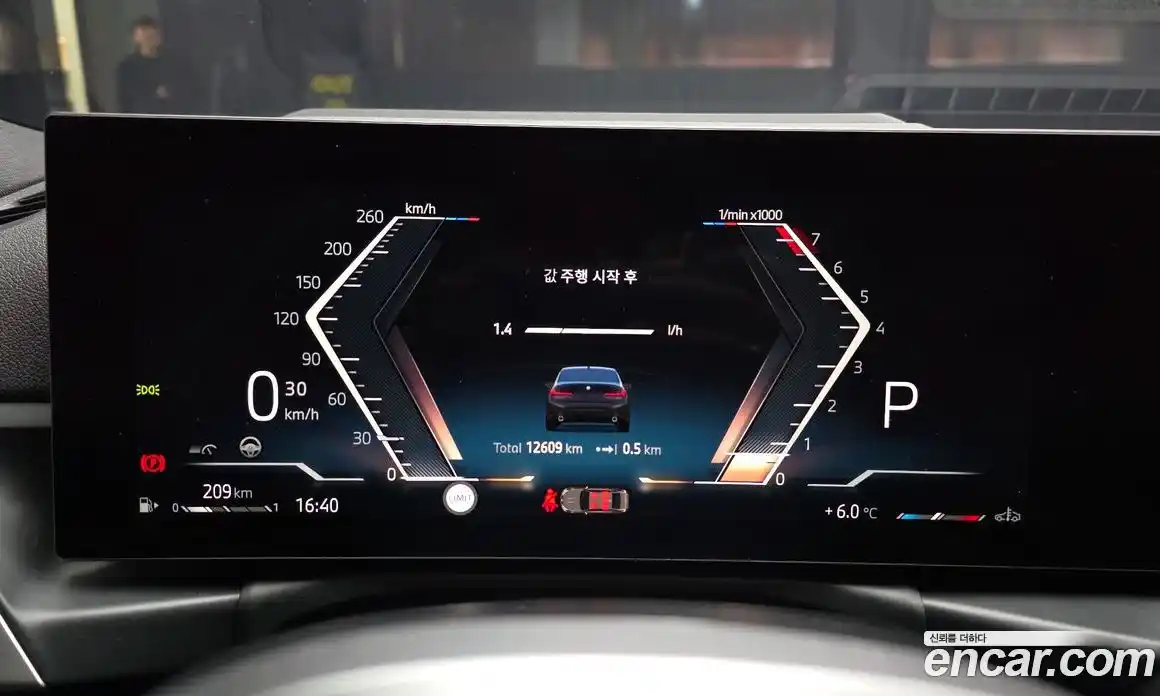 BMW 3-Series 2025 2.0 Автомат в Москве № 538127, фото 8