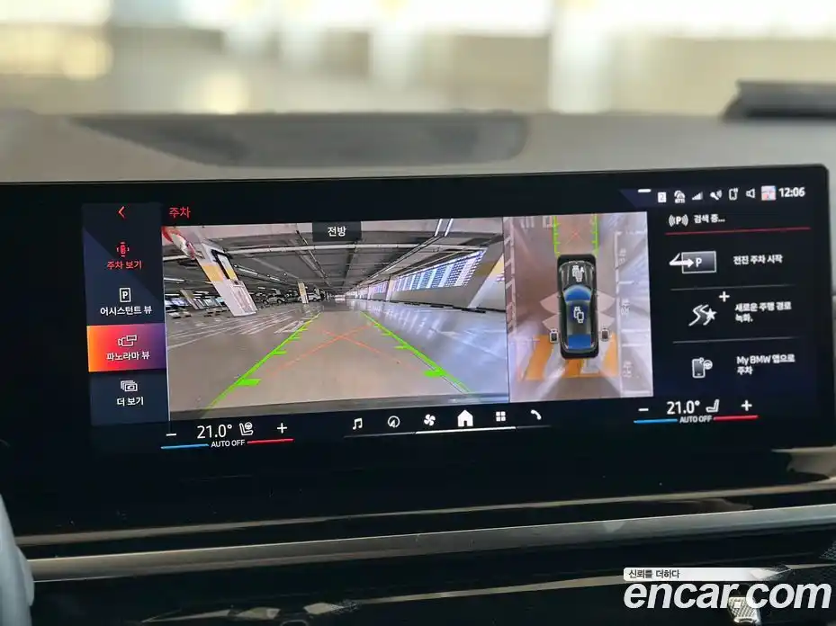 BMW X6 2025 3.0 Автомат в Москве № 538408, фото 13