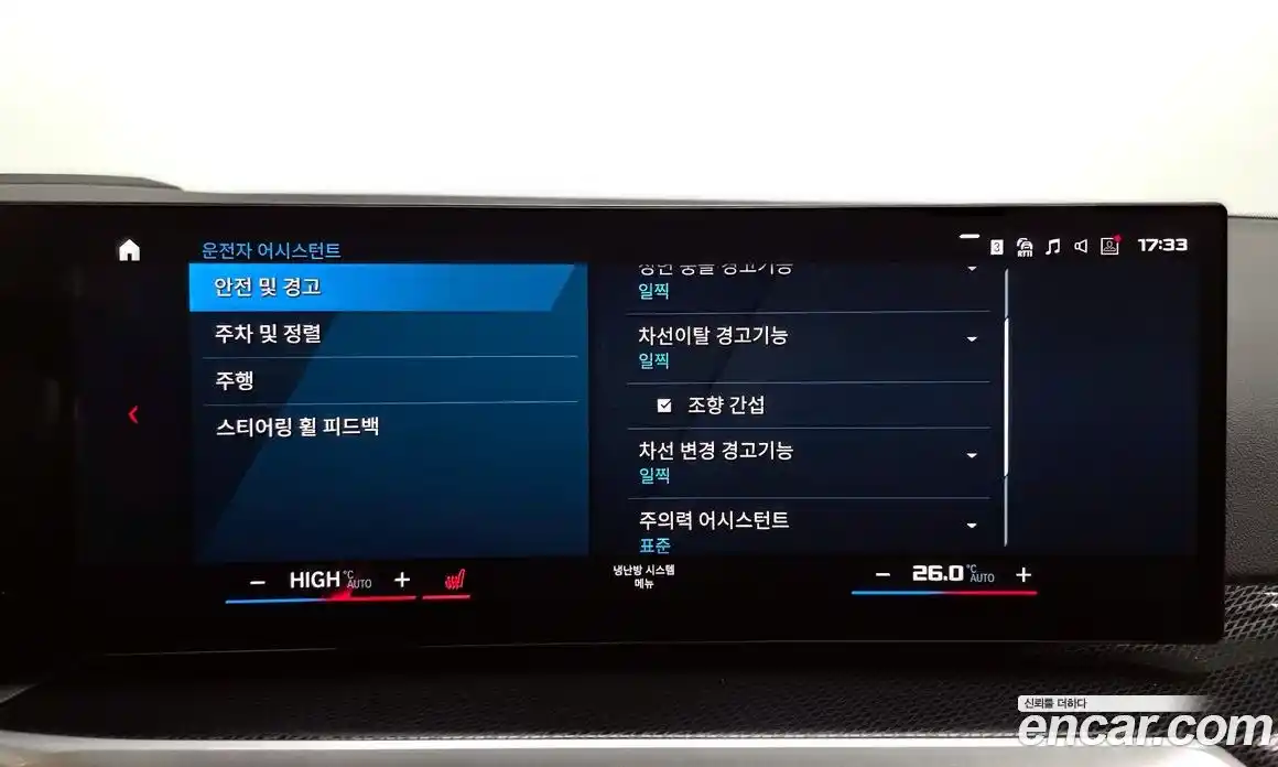 BMW 2-Series 2023 3.0 Автомат в Москве № 538776, фото 16