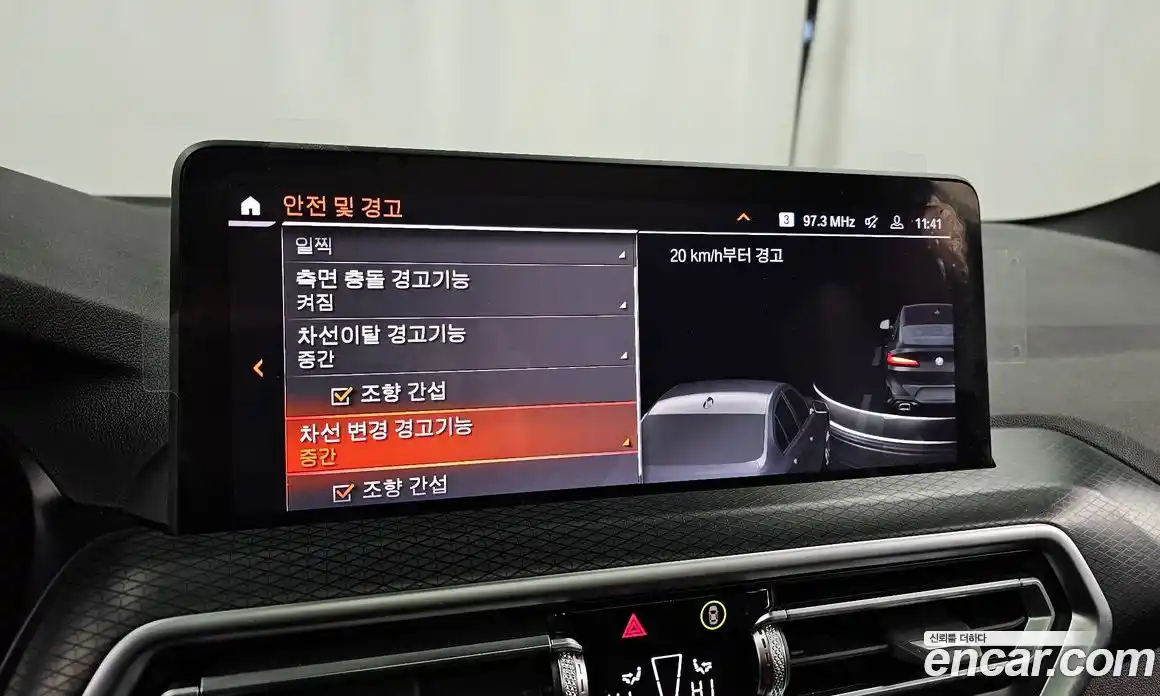 BMW X4 2023 2.0 Автомат в Москве № 539662, фото 16