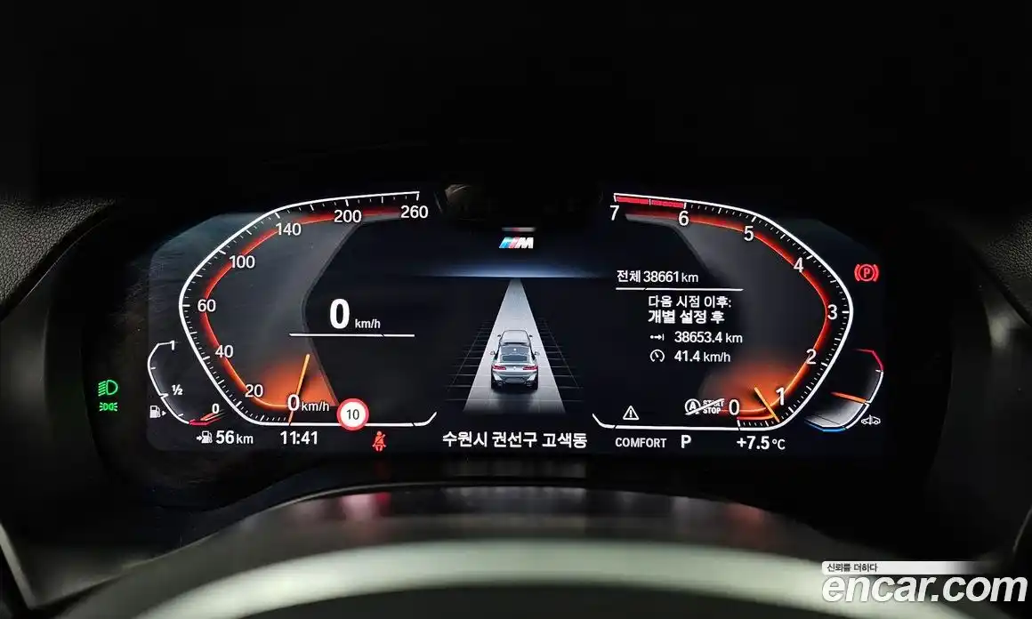 BMW X4 2023 2.0 Автомат в Москве № 539662, фото 8